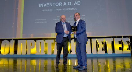 Βράβευση Inventor – Greek Business Champions