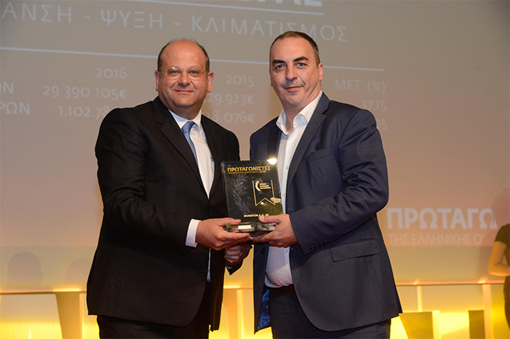 Η Inventor A.G. A.E. βραβεύτηκε από το θεσμό «Πρωταγωνιστές της Ελληνικής Οικονομίας», για 2η συνεχόμενη χρονιά!