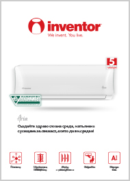 Aria (AR5) Домашни стенни климатици