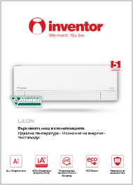 Leon (LHUV) Домашни стенни климатици