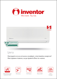 Vero Домашни стенни климатици