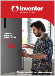 Κατάλογος Ψυγείων - Καταψυκτών