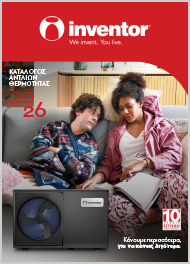 Κατάλογος Αντλιών Θερμότητας