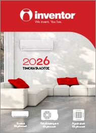 Τιμοκατάλογος (Retail)